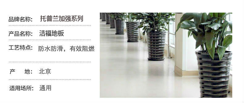 1522808036153021.jpg 托普蘭加強(qiáng)系列3.jpg