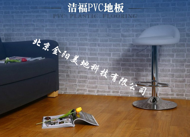 1571477424905819.png 潔福地板.png